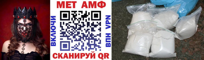 MEGA как войти  Пятигорск  Амфетамин 97%  продажа наркотиков 
