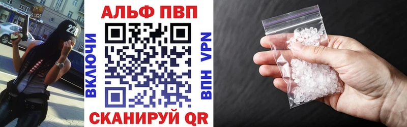 A-PVP СК MEGA вход Пятигорск