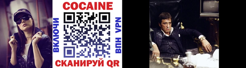 COCAIN Боливия  Пятигорск 