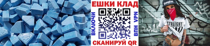 Ecstasy mix MEGA сайт Пятигорск