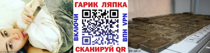 купить   Пятигорск  ГАШ гашик 