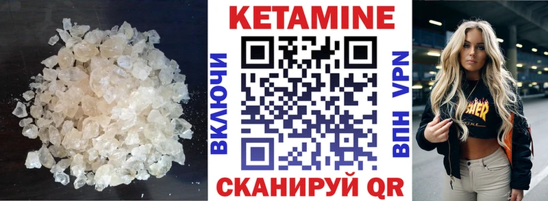 КЕТАМИН ketamine  Пятигорск 