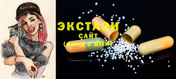 каннабис Горно-Алтайск