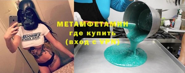 каннабис Горно-Алтайск
