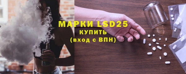 дистиллят марихуана Горняк