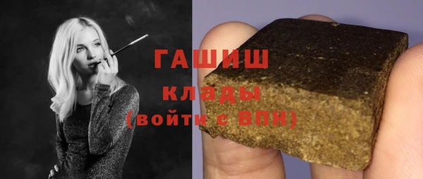 каннабис Горно-Алтайск
