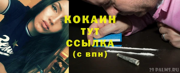 скорость Горнозаводск