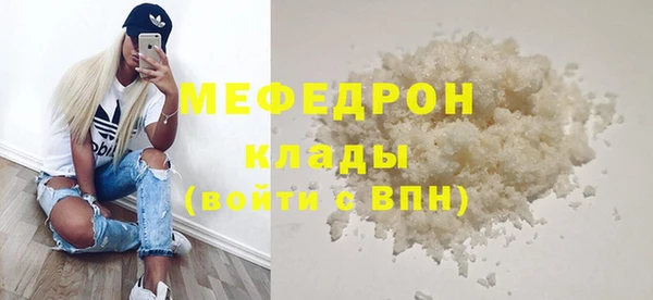каннабис Горно-Алтайск