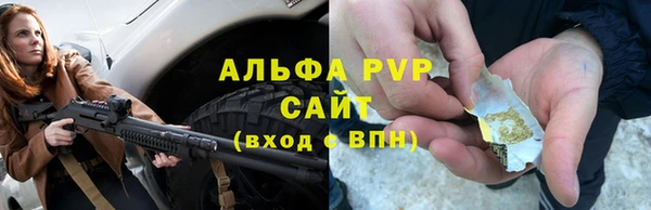 каннабис Горно-Алтайск