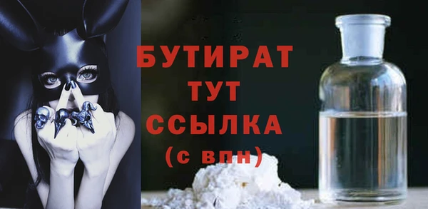 каннабис Горно-Алтайск