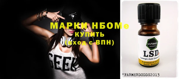 каннабис Горно-Алтайск