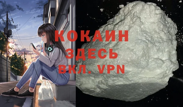 дистиллят марихуана Горняк