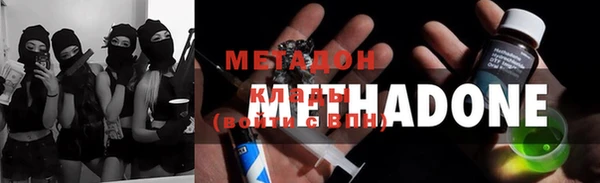 каннабис Горно-Алтайск