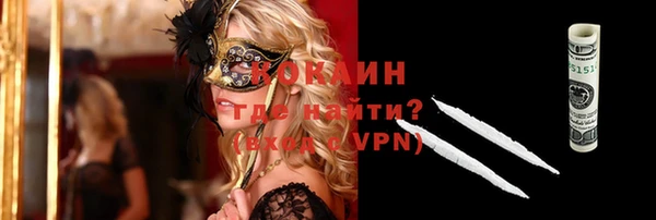 дистиллят марихуана Горняк
