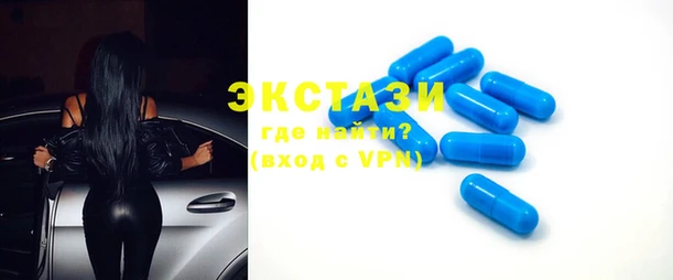 скорость Горнозаводск