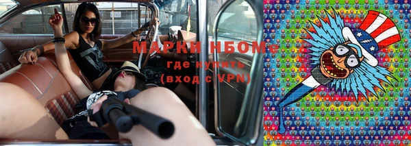 дистиллят марихуана Горняк