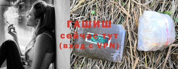каннабис Горно-Алтайск