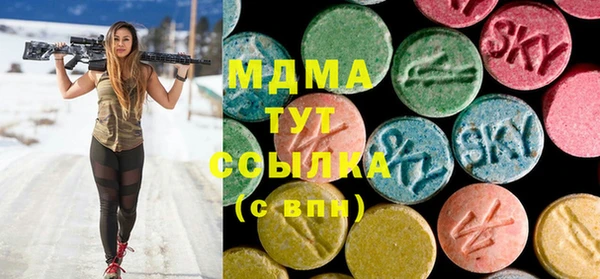 дистиллят марихуана Горняк