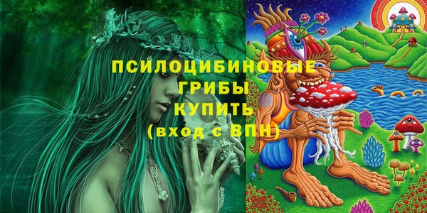 дистиллят марихуана Горняк