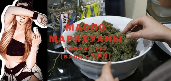 дистиллят марихуана Горняк