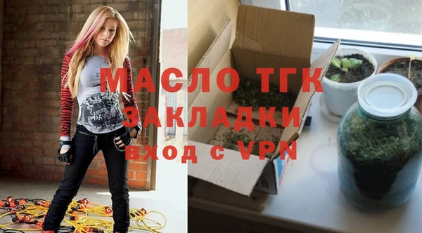 дистиллят марихуана Горняк