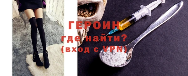 каннабис Горно-Алтайск