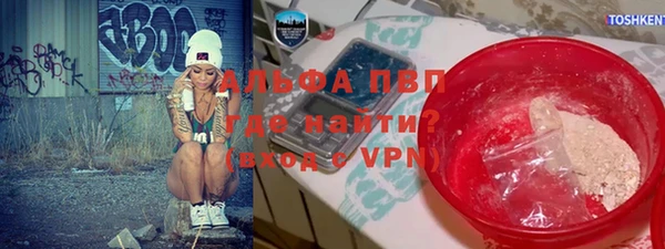 дистиллят марихуана Горняк