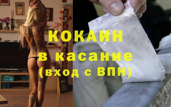 дистиллят марихуана Горняк
