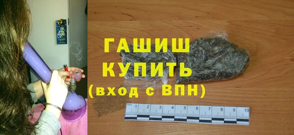 каннабис Горно-Алтайск