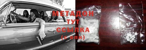 дистиллят марихуана Горняк