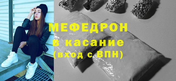 скорость Горнозаводск