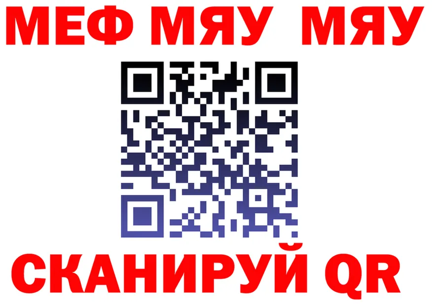 APVP VHQ вход площадка MEGA Пятигорск