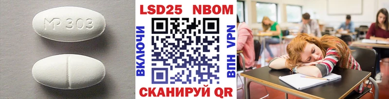 OMG ссылки  Пятигорск  ЛСД экстази ecstasy 