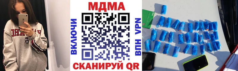 МДМА Molly  гидра ТОР  Пятигорск  цена  
