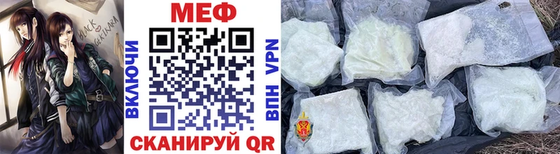 Меф мяу мяу  блэк спрут ссылка  Пятигорск 
