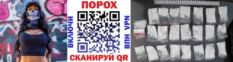 купить закладку  Пятигорск  МЕТАМФЕТАМИН винт 