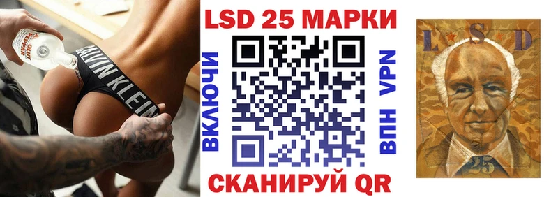 Наркотические марки 1,8мг  Пятигорск 