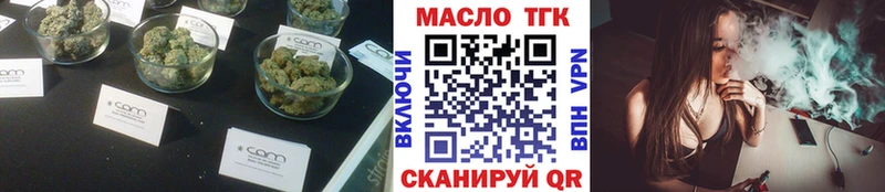 Дистиллят ТГК гашишное масло Пятигорск