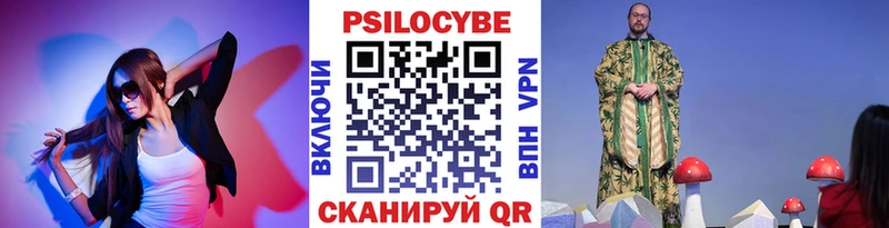 Галлюциногенные грибы Psilocybine cubensis  где можно купить наркотик  Пятигорск 
